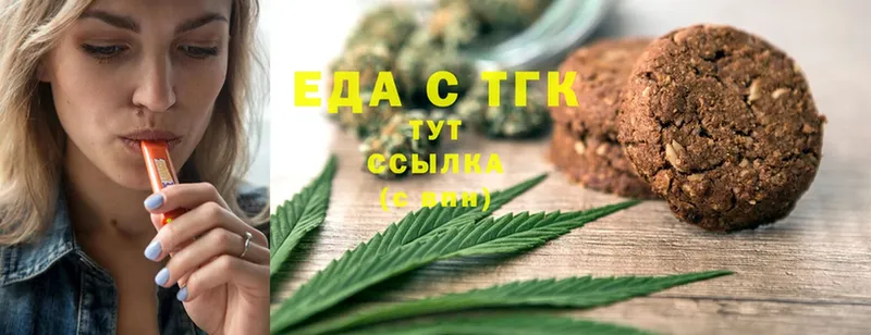 Canna-Cookies марихуана  купить наркоту  нарко площадка клад  Николаевск-на-Амуре 