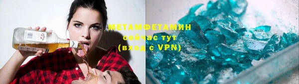 скорость mdpv Верея