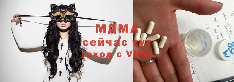 где купить   Николаевск-на-Амуре  MDMA VHQ 